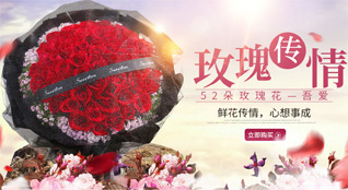 青海玉树州称多县称文镇鲜花速递
